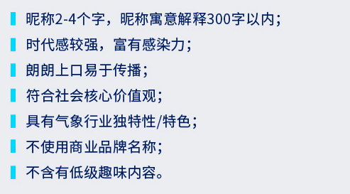 家婆的標準稱呼是什么,朱廣權用每個省昵稱給大家送祝福