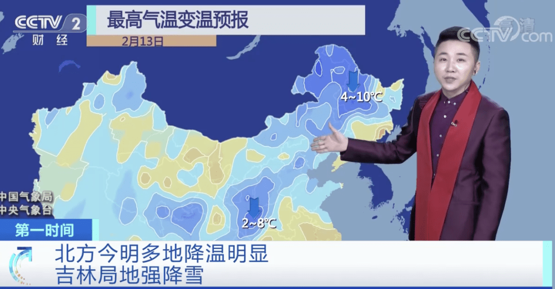 高清八佰,新一股強(qiáng)冷空氣來(lái)襲局地降溫超10℃