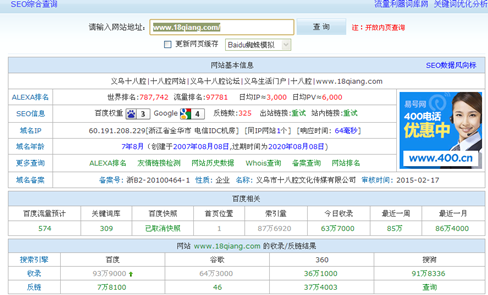 新澳門九點(diǎn)半9點(diǎn)半網(wǎng)站開獎(jiǎng)