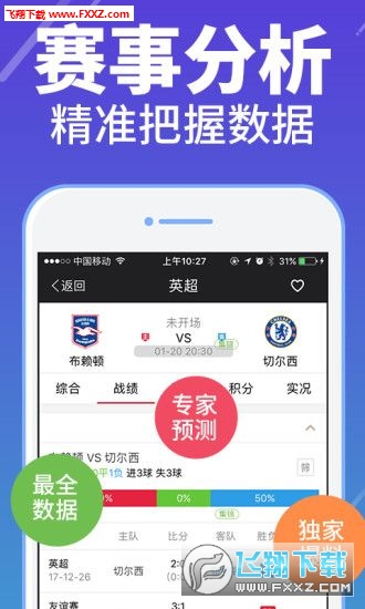 澳門(mén)管家婆免費(fèi)資料查詢(xún)APP,周鴻祎：打工不可能賺大錢(qián)