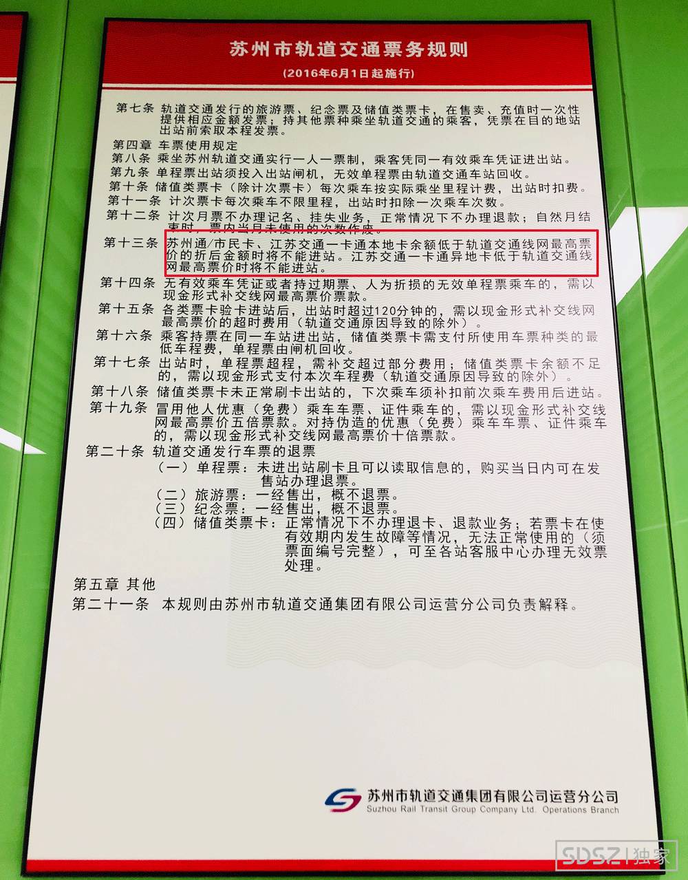 澳門(mén)彩開(kāi)獎(jiǎng)結(jié)果開(kāi)獎(jiǎng)記錄表最新,6年前被推下懸崖女子還在起訴離婚