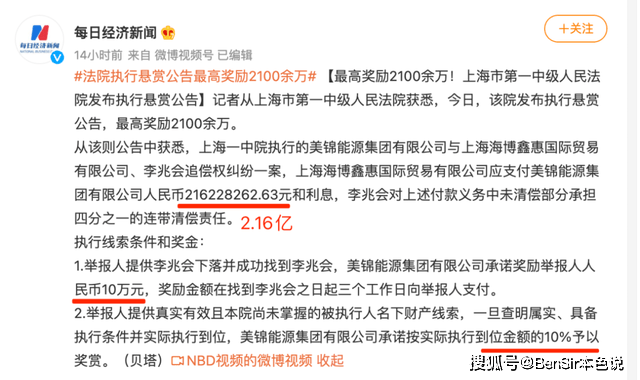 澳門三肖三碼精準100%今天,73歲老人相親上頭后女方消失了