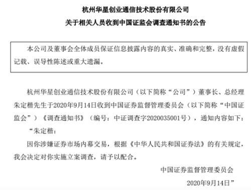 2025年澳門開獎資料查詢結(jié)果是什么呢怎么查,男子扮女裝詐騙20萬