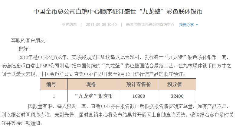 新奧彩2025歷史開獎記錄大全圖片查詢,全紅嬋回老家 村干部談安保問題