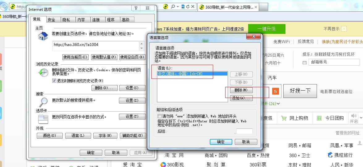 復(fù)制粘貼到瀏覽器里面打開,DeepSeek成為手機行業(yè)增長新引擎