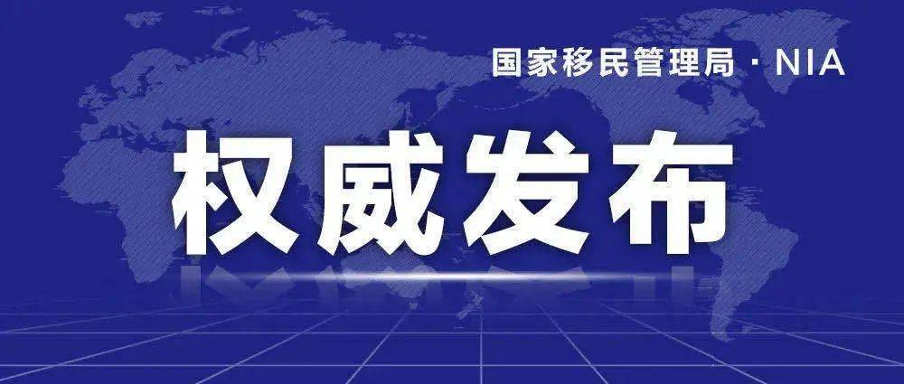 新澳門是正規(guī)平臺(tái)嗎知乎推薦一個(gè),電影團(tuán)隊(duì)倡議將腦癱更名五慢癥