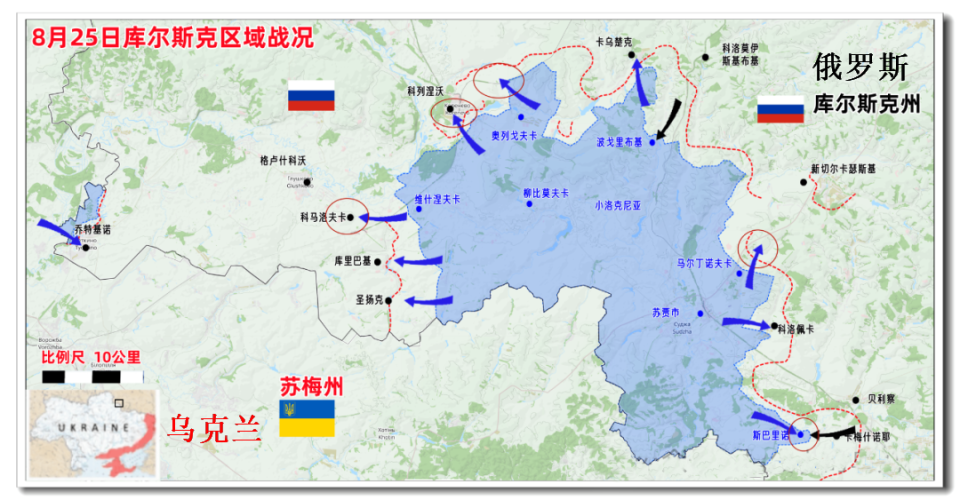 2025新奧情報,澤連斯基向美國亮出稀土地圖