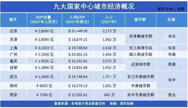 澳門六開獎結果查詢表