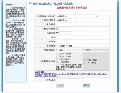 澳門2025正版資料開(kāi)獎(jiǎng)記錄