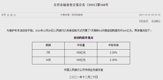 澳門六開獎結果2025開獎記錄查詢新浪財經網