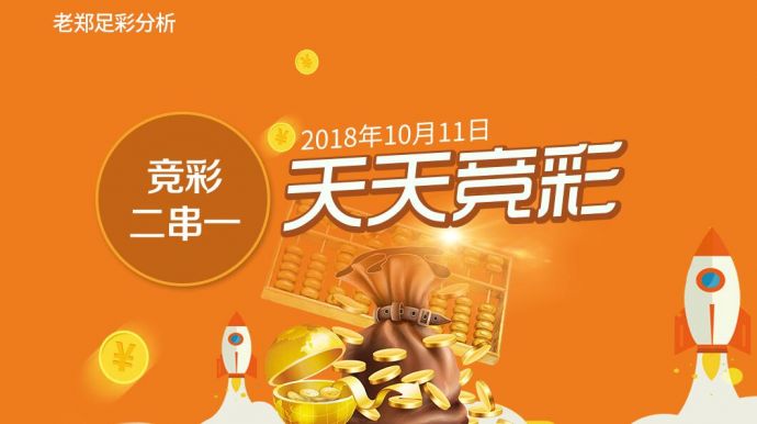 天天彩選4近200期開獎(jiǎng)結(jié)果