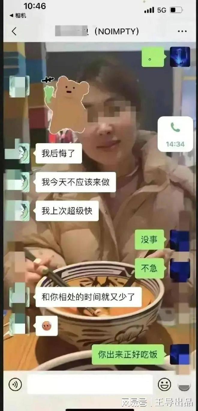 今期掛牌正版圖全篇,女大學生當收納師一單賺16萬