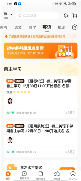 2025年3月21日 第23頁(yè)