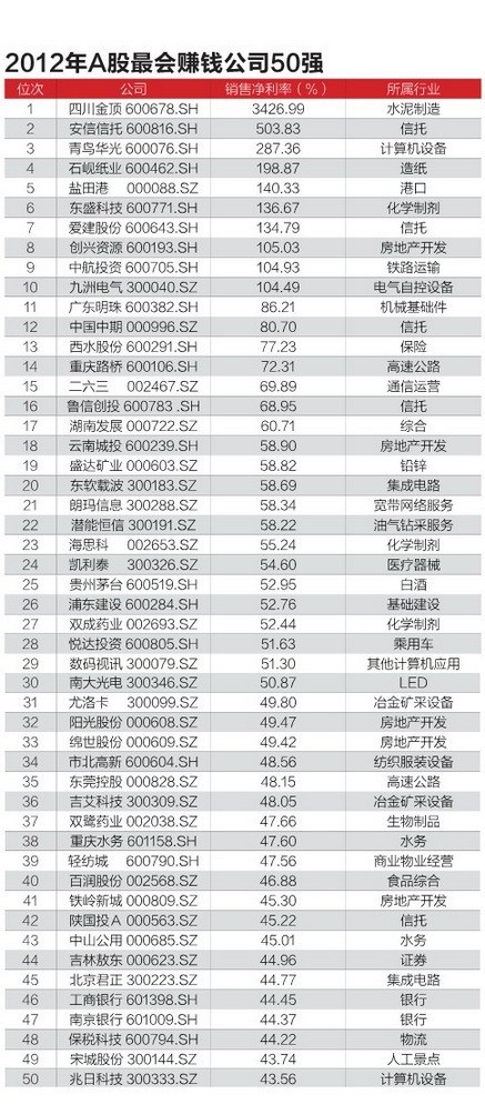 新澳門開獎結(jié)果2025開獎記錄查詢舊,日本遭遇有記錄以來最嚴重流感