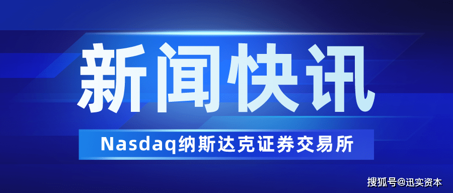 新澳門碼2025年掛牌