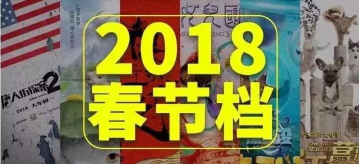 7777788888王中王2025年,2025春節(jié)檔首部10億電影誕生