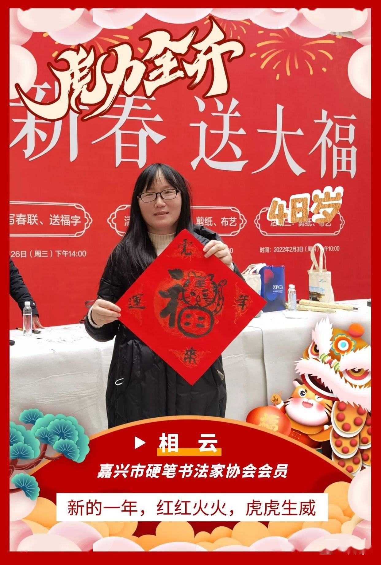 婆婆指什么生肖,幼兒園園長(zhǎng)負(fù)債2千萬(wàn) 直播賣酒