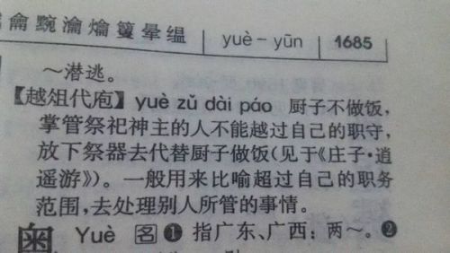 代表哪個(gè)生肖十二中十二生肖中哪個(gè)生肖