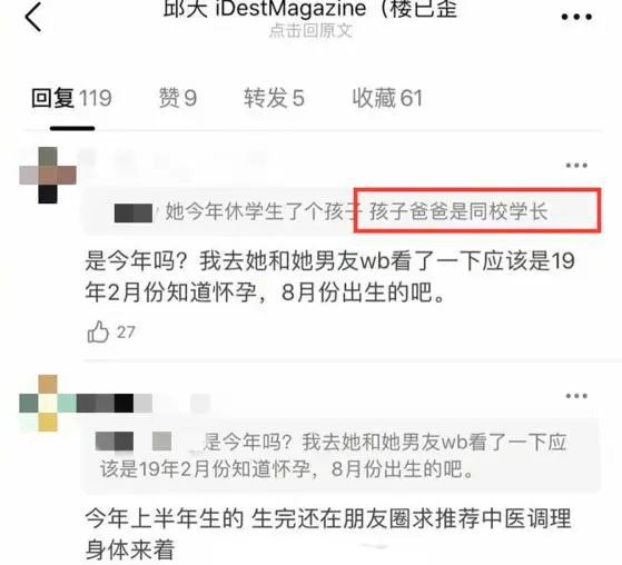 管家婆報價單在哪里查,張凌赫回應(yīng)給金靖把出喜脈